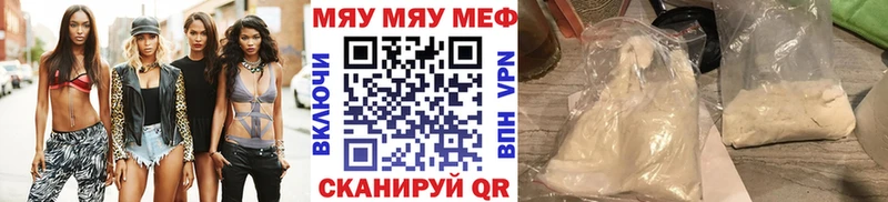 Виды наркотиков купить Курган Кокаин Мефедрон APVP Конопля