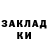 Кетамин ketamine Liza Makukha