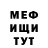 МЕТАДОН кристалл Za Razzy