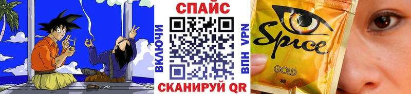 Бутират оксибутират закладка Курган
