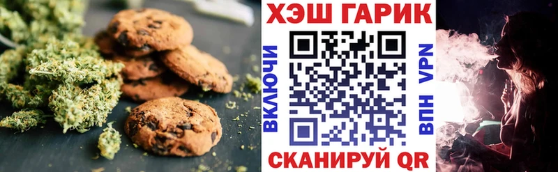 Еда ТГК марихуана  купить   Курган 