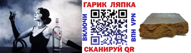 ГАШИШ убойный  сайты даркнета клад  Курган 