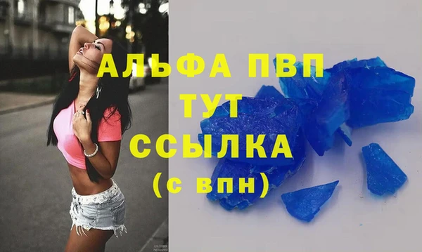 молекула духа Бугульма
