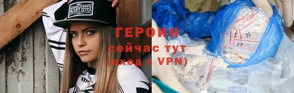 молекула духа Бугульма