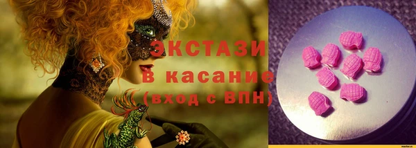молекула духа Бронницы