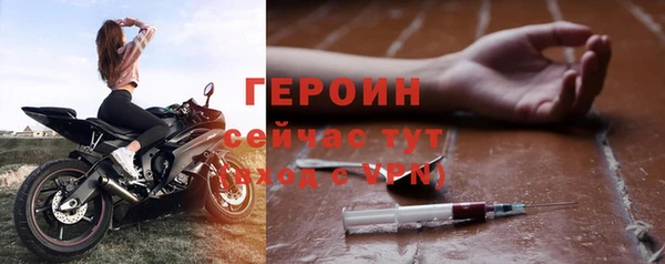 молекула духа Бронницы