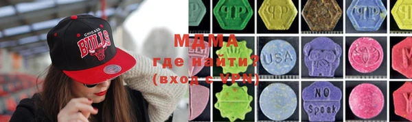 молекула духа Бугульма