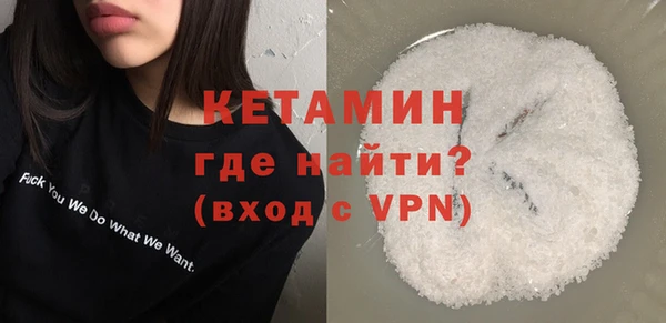 молекула духа Бугульма