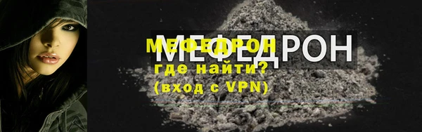 молекула духа Бугульма