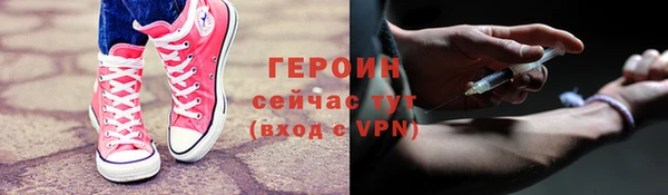 молекула духа Бронницы