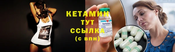 молекула духа Бугульма