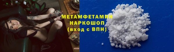 молекула духа Бронницы