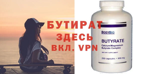 молекула духа Бугульма