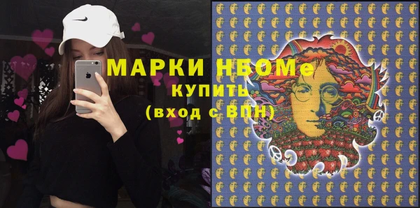 молекула духа Бугульма