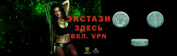 молекула духа Бугульма
