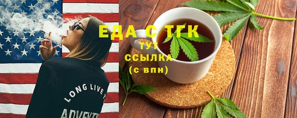 молекула духа Бронницы