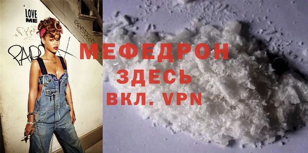 молекула духа Бронницы