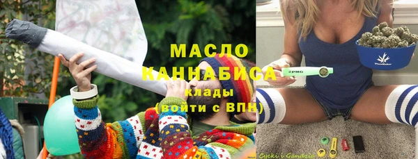 молекула духа Бугульма