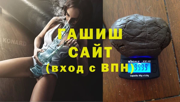 молекула духа Бронницы