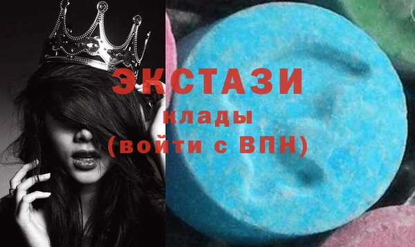 молекула духа Бронницы
