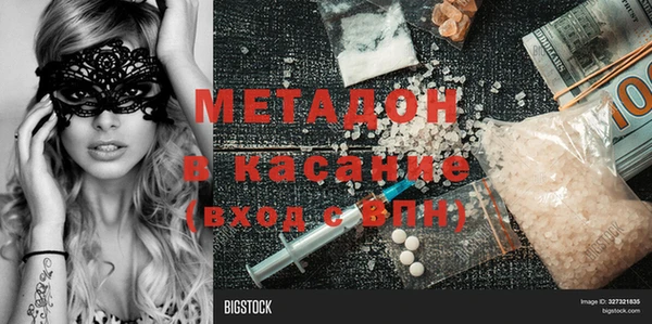 молекула духа Бугульма