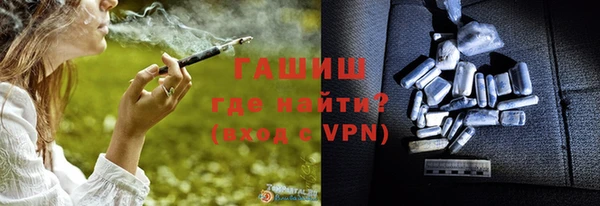 молекула духа Бронницы