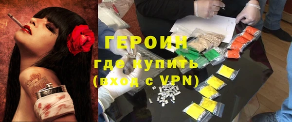 молекула духа Бугульма
