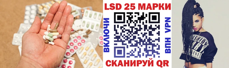 ЛСД экстази ecstasy  площадка официальный сайт  Курган 