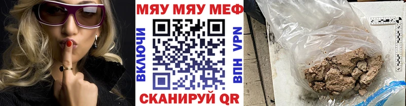 Меф 4 MMC  дарк нет состав  Курган  гидра онион 