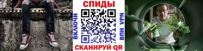 мега   Курган  Первитин винт  закладки 