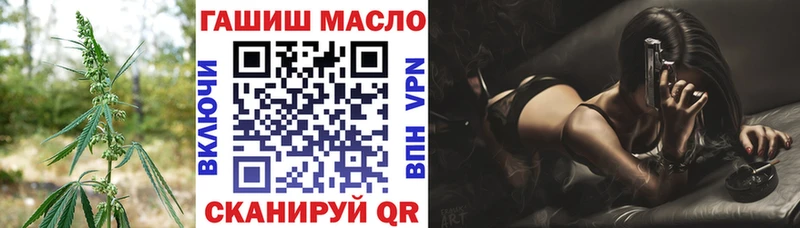 дарнет шоп  Курган  ТГК вейп с тгк 