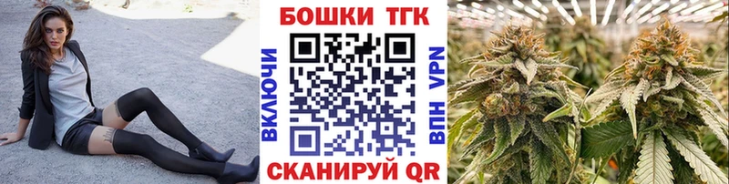 Шишки марихуана семена Курган
